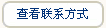 融水兵興粉體化工廠(chǎng)